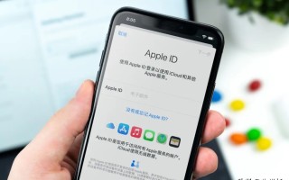 AppleID注册方法（苹果官网怎么注册id）