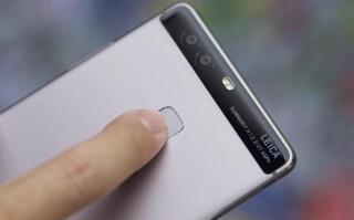 p9指纹设置在哪里（华为手机指纹解锁可以有几个指纹）