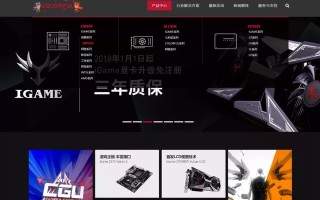 七彩虹主板怎么进入bios（七彩虹主板bios设置详解）