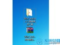 win7激活工具怎么用（win7旗舰版怎么永久激活电脑系统）
