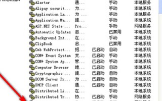 系统一直卡在正在启动windows（WinXP系统卡在windows界面的解决办法）