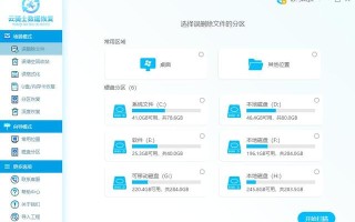 电脑系统盘不见-(电脑系统盘不见了开不了机)