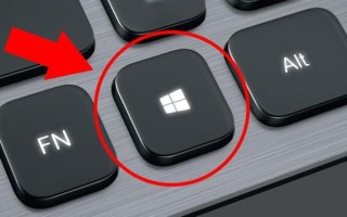 电脑如何开启快捷键（win10电脑快捷键一览表）