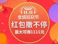 2019电商玩法全盘点：社交、内容、补贴、场景各显神通