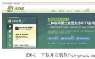怎样用优盘启动装系统（如何设置电脑从u盘启动系统）
