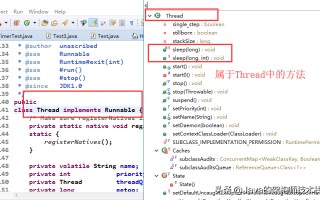 java的sleep和wait的区别（详解java多线程中sleep和wait的4个区别）
