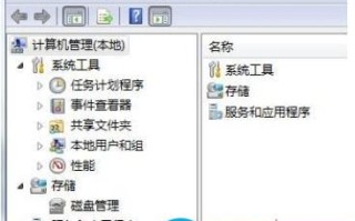 如何解决“计算机”打开“管理”没有“设备管理器”的问题