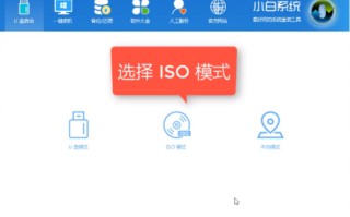 win7系统安装方法（win7重装系统简单图文教程）