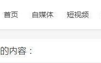 win7dns污染怎么解决-(win7dns修复)