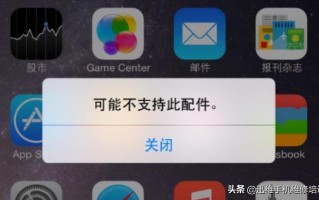 u盘插苹果手机没反应怎么回事-(u盘插苹果手机没反应怎么回事)