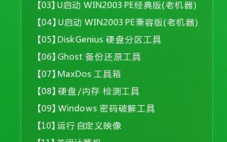 如何使用以u盘启动-(如何使用以u盘启动的软件)