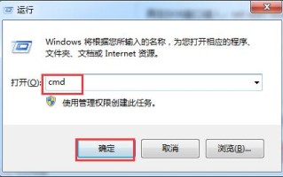 win7自动更新失败（win7更新失败如何修复）