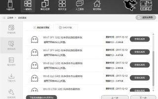 如何用U盘重装系统win7（电脑自己重装win7系统教程）
