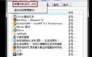 windows没有激活黑屏-(windows激活黑屏怎么办)