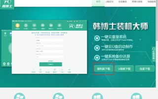 新电脑怎么装系统（电脑装系统详细教程和步骤）