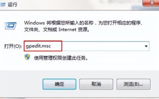 w7怎么隐藏ie浏览器图标-(win7隐藏ie浏览器图标)