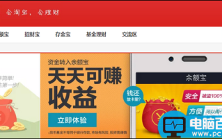 阿里存金宝有哪些优势怎么买