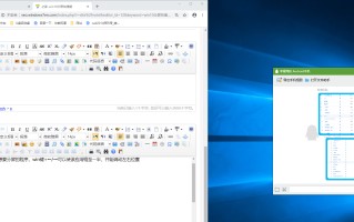 显示器分屏如何设置（电脑怎么能分屏操作）
