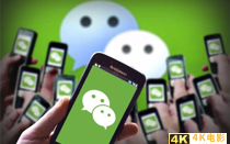 个人隐私被泄露？可能是微信这个“信息”没删除，望相互转告