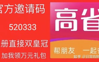 什么app淘宝返利最高（佣金最高返利app推荐）