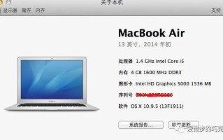 苹果系统怎么更新（苹果系统版本太低升级教程）
