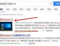 dell电脑如何安装win10（安装电脑win10系统的步骤）