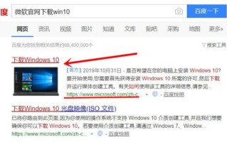 dell电脑如何安装win10（安装电脑win10系统的步骤）