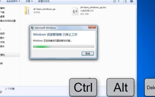 win7资源管理器老是停止工作（win7资源管理器已停止工作解决方法）