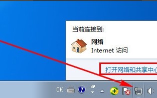 win7怎么建立本地连接（win7本地连接ip设置方法）