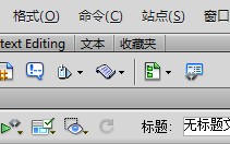dreamweaver教程（Dreamweaver cs6 网页设计教程）