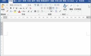 怎么设置页眉（word页眉设置技巧）