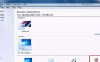 电脑屏幕常亮怎么设置（电脑显示器常亮和屏保设置方法）