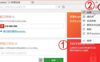电脑远程怎么操作（如何在不经过同意的情况下远程控制电脑）