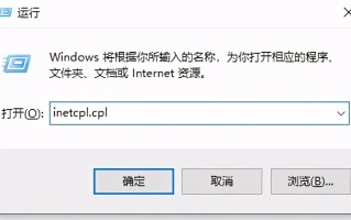 iphone不安全网页如何打开（网页提示不安全又想打开网页怎么办）