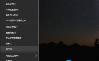 win10语音关机或重启电脑该怎么做？小编告诉您