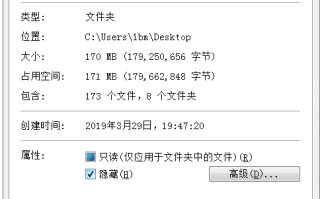 电脑怎样隐藏文件夹（教你隐藏电脑上的私密文件夹）