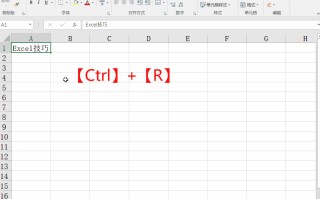 表格怎么复制粘贴往下拉（excel下拉复制快捷方式）