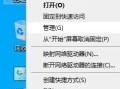 桌面没有显示时如何打开u盘启动-(桌面没有显示时如何打开u盘启动)