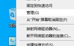 桌面没有显示时如何打开u盘启动-(桌面没有显示时如何打开u盘启动)