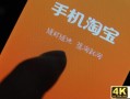 获取淘宝免费流量的5个方法，淘宝免费流量获取有哪些方法？