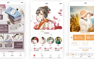 新手怎么做商城小程序_微信小程序有哪些营销活动
