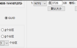 4t硬盘怎么分区合理（4t硬盘快速分区最佳方法）