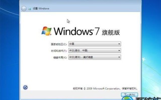 下载iso镜像后怎么装系统（win7iso镜像系统官方下载教程）