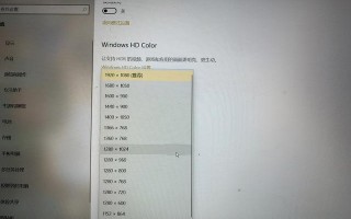 电脑显示器是什么样子（屏幕色域与分辨率哪个重要）