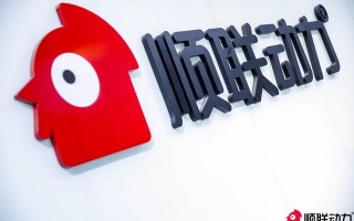 36氪首发 | 社交电商「顺联动力」一年内获三轮共1.5亿元融资，“零门槛开店+娱乐化”触达下沉用户