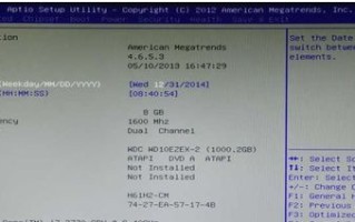 bios怎么改uefi-(bios怎么改uefi启动)