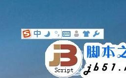 搜狗输入法换皮肤的详细方法(图文)