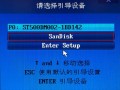 一键u盘装系统什么使用-(一键U盘装系统)