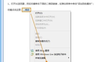 如何把网址变成二维码登陆