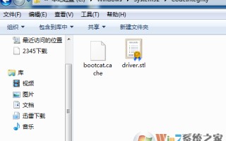win7安装更新蓝屏怎么办-(win7系统蓝屏怎么办)